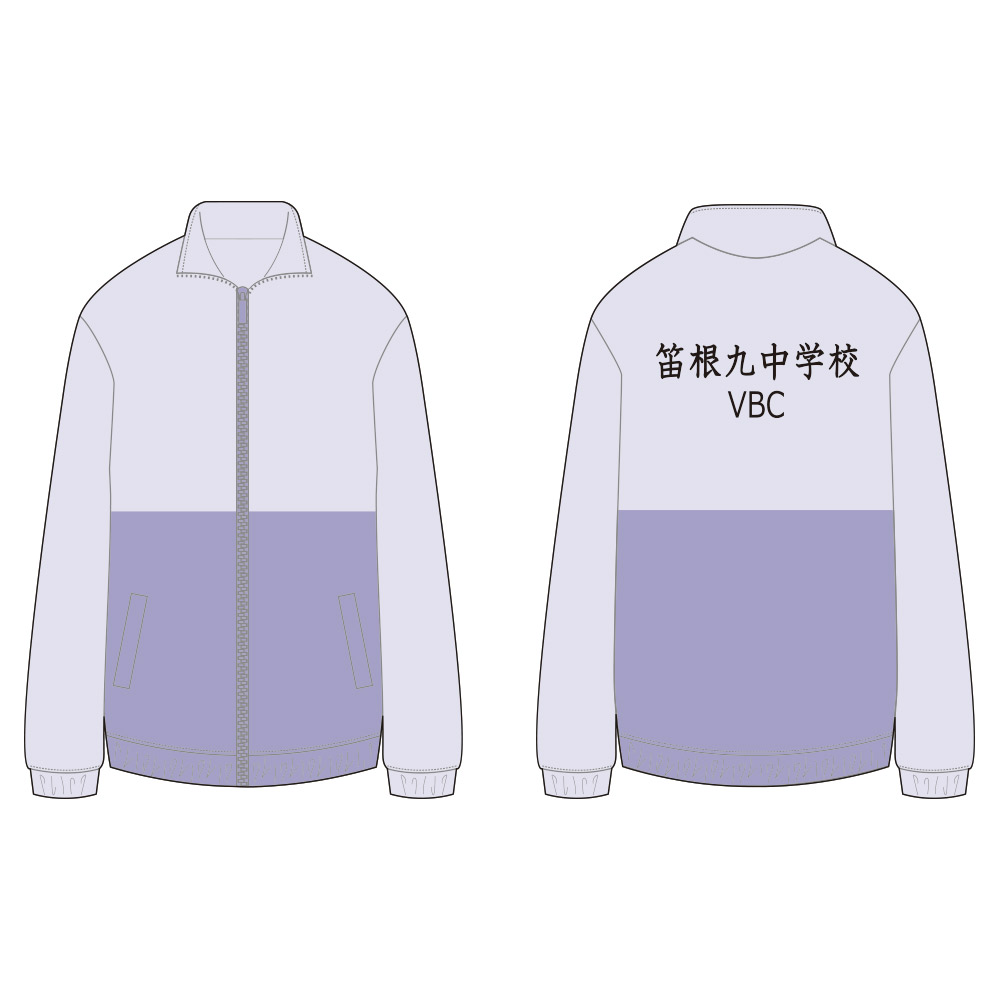 ハイキュー!!_XLサイズ_ジャージ 笛根九中学校