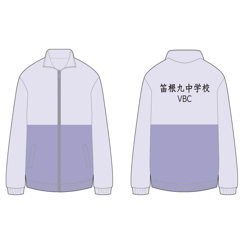 ハイキュー!!_XLサイズ_ジャージ 笛根九中学校 | ハイキュー!!公式