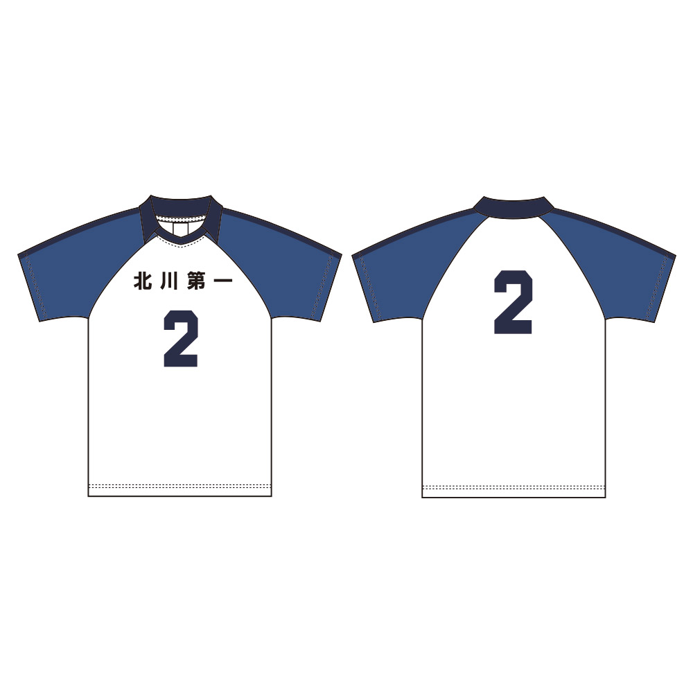 ハイキュー!!_Lサイズ_ユニフォーム 北川第一中学校 影山飛雄