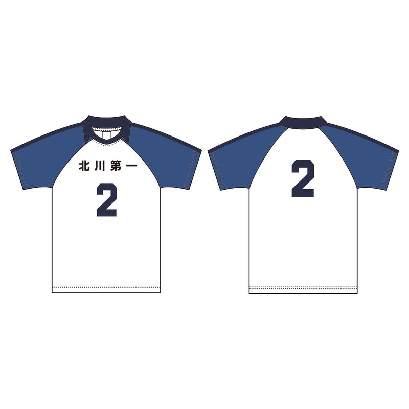 ハイキュー!!_XLサイズ_ユニフォーム 北川第一中学校 影山飛雄
