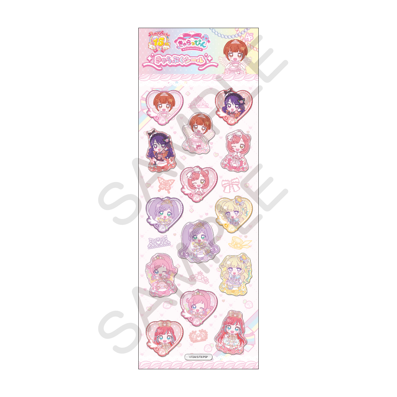 プリティーシリーズ_きゃらっぴん きゃらぷくシール