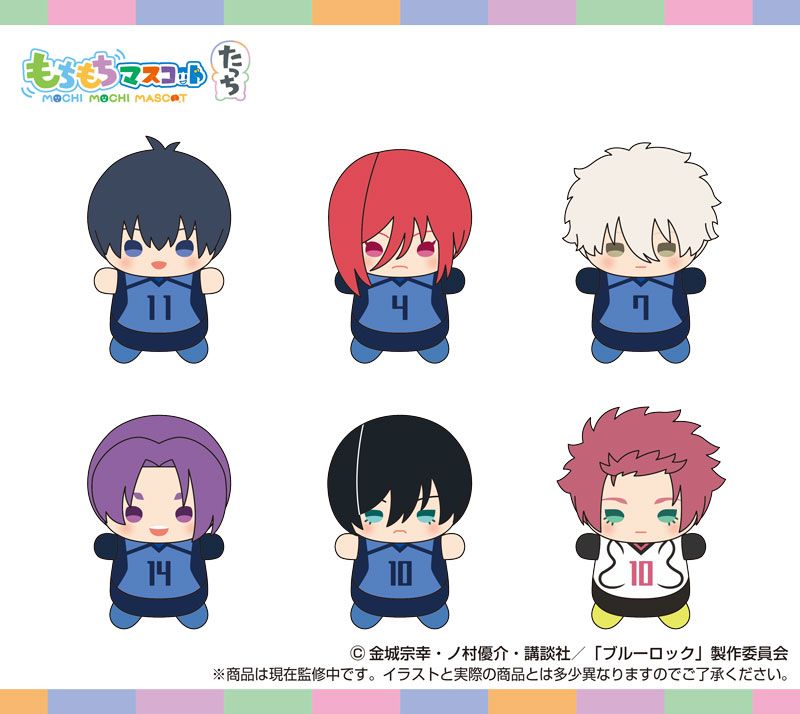 ブルーロック_もちもちマスコットたっち 【BOX／6個入り】 | ブルー