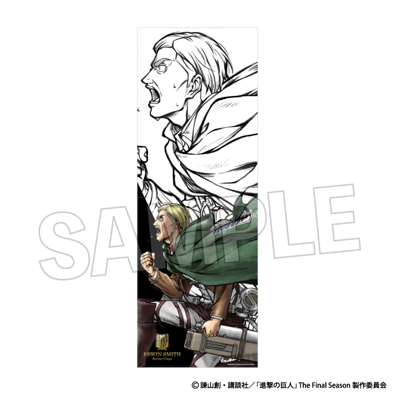 進撃の巨人_激高!!ロングホルダー　エルヴィン