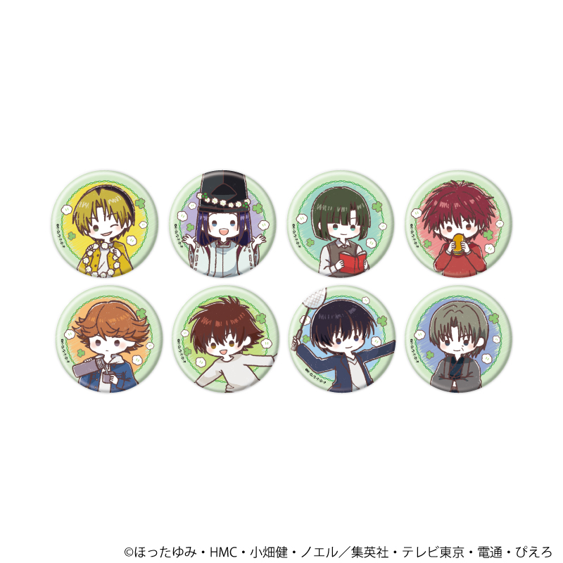 ヒカルの碁_缶バッジ51/ピクニックver. コンプリートセット(全8種