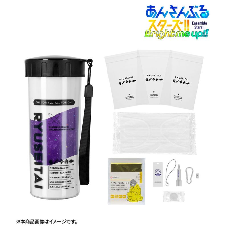 あんさんぶるスターズ！！_流星隊 エマージェンシー！防災セット 