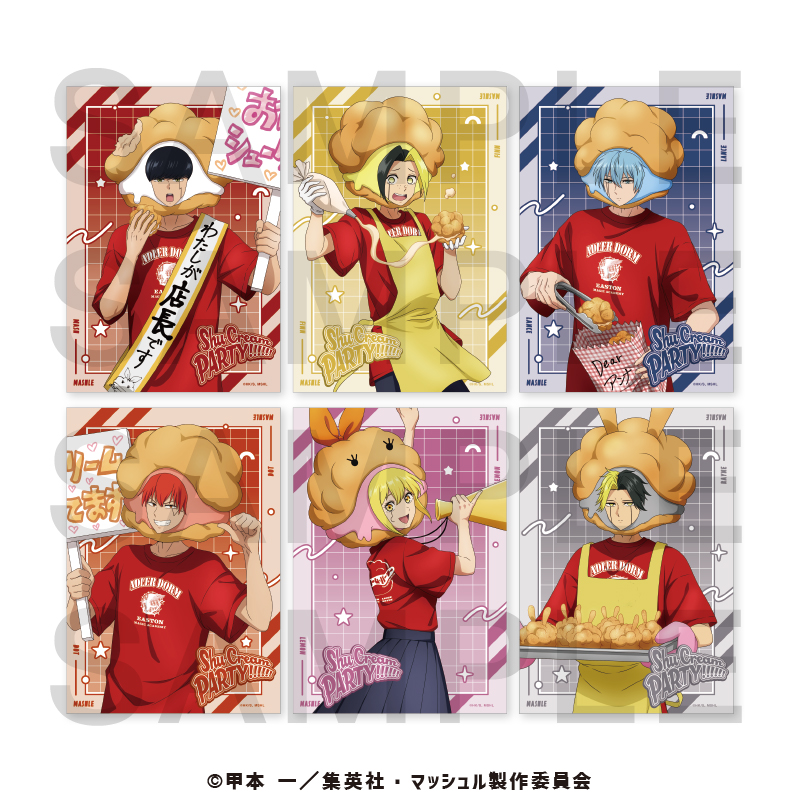 マッシュル-MASHLE-_ブロマイドセット(6枚入り) | j-hobby Collection