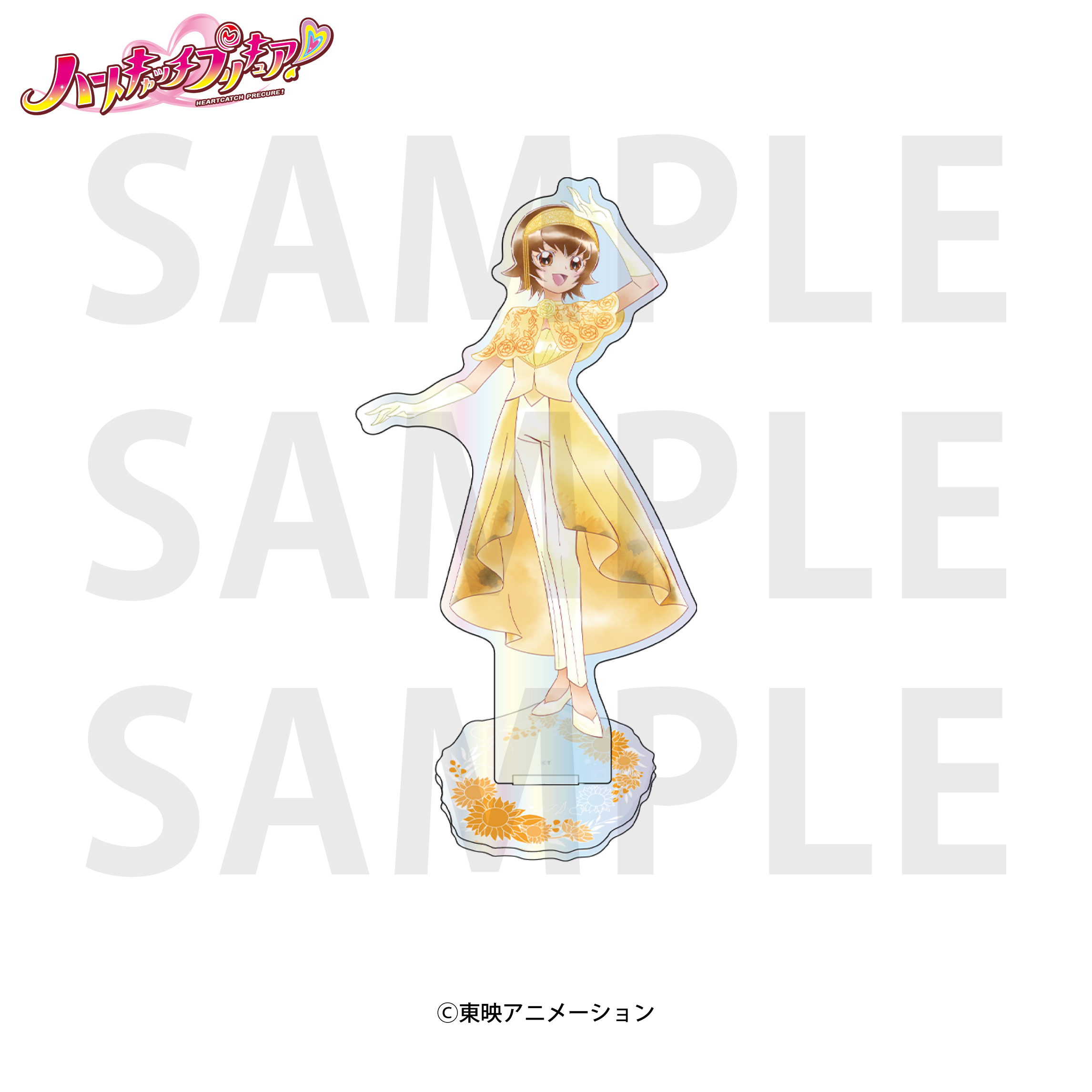 ハートキャッチプリキュア！_オーロラアクリルスタンド 明堂院いつき
