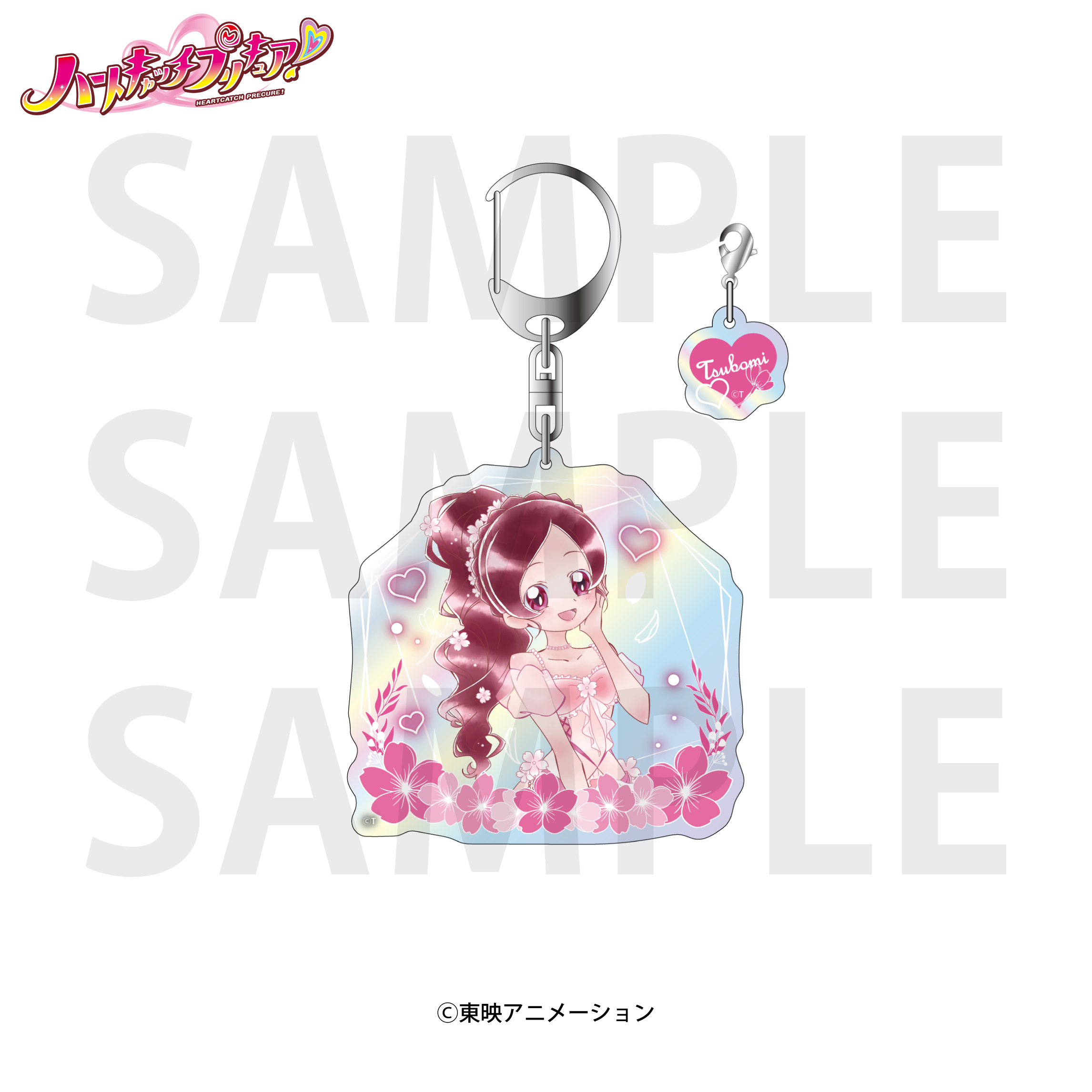 ハートキャッチプリキュア！_オーロラアクリルキーホルダー 花咲つぼみ