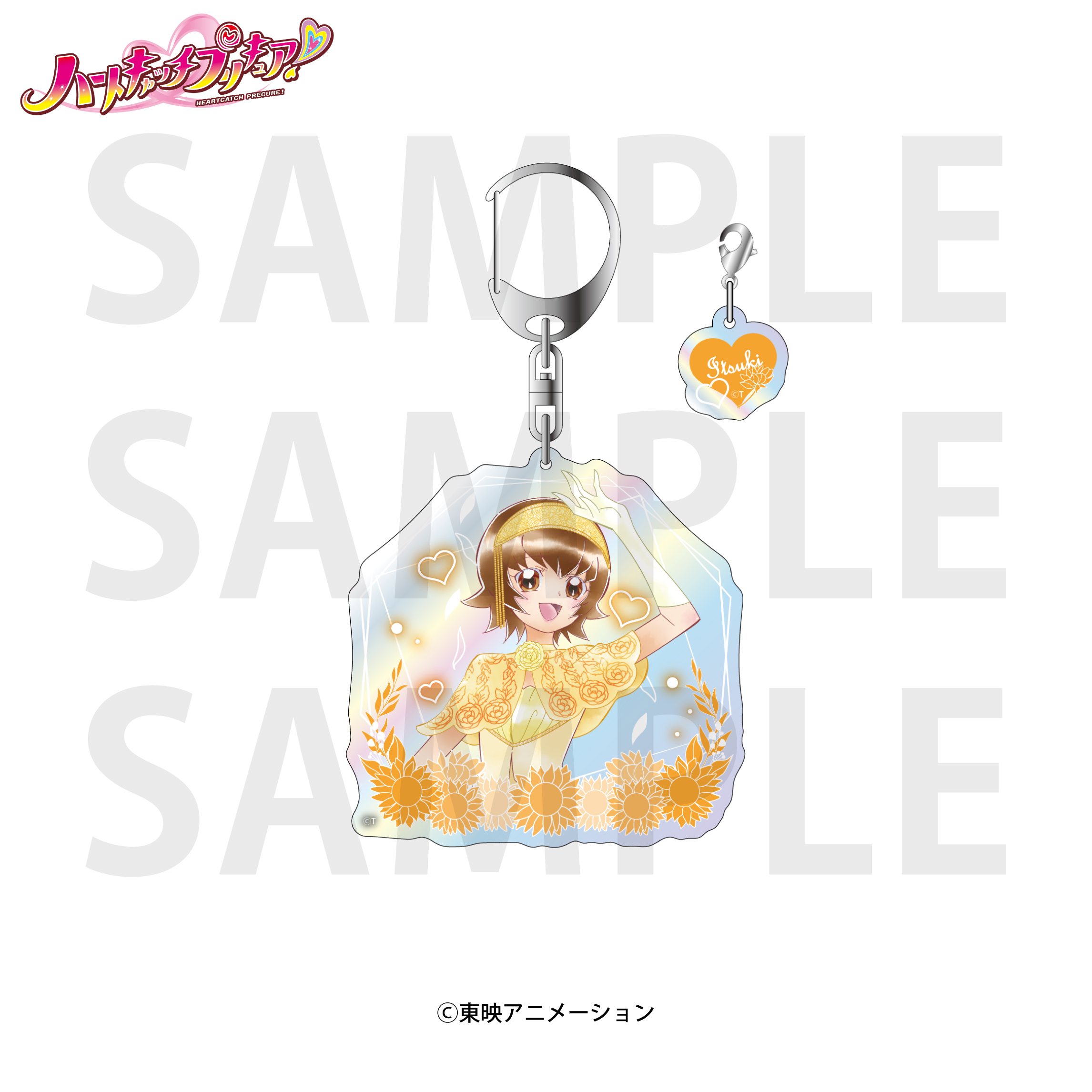 ハートキャッチプリキュア！_オーロラアクリルキーホルダー 明堂院いつき