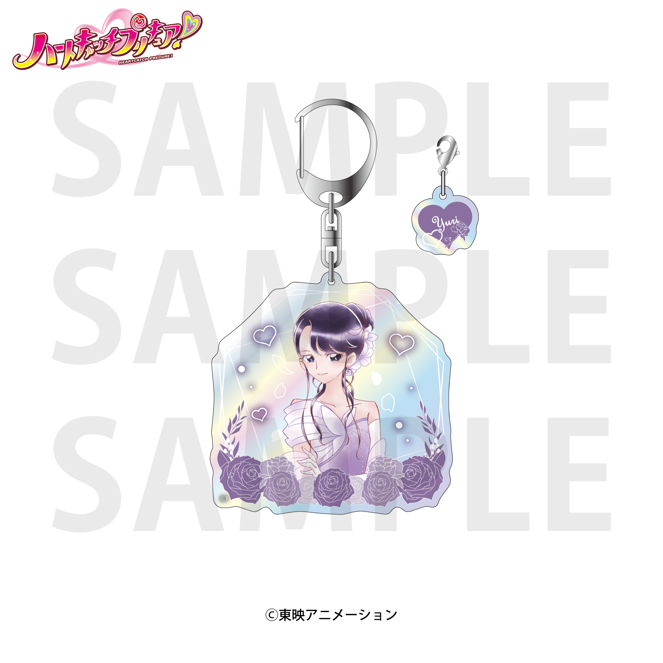 ハートキャッチプリキュア！_オーロラアクリルキーホルダー 月影ゆり