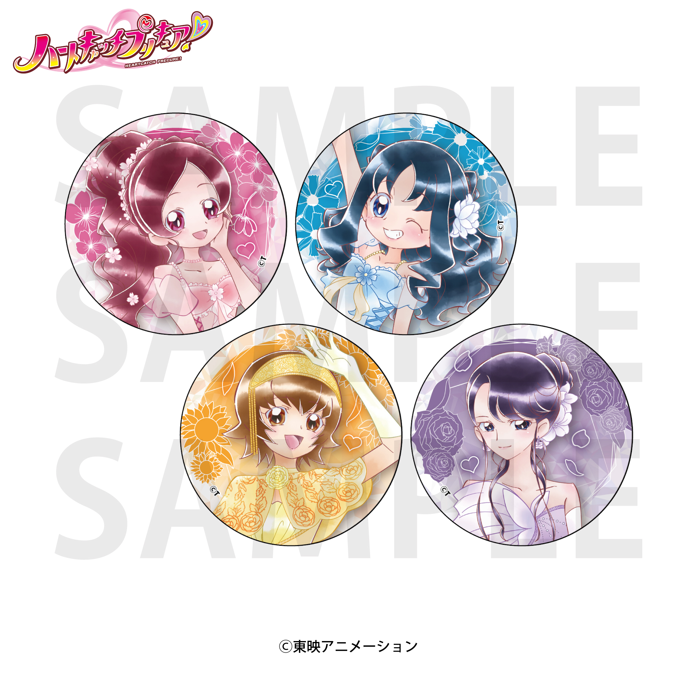 ハートキャッチプリキュア！_ホログラム缶バッジ 花咲つぼみ | 公式