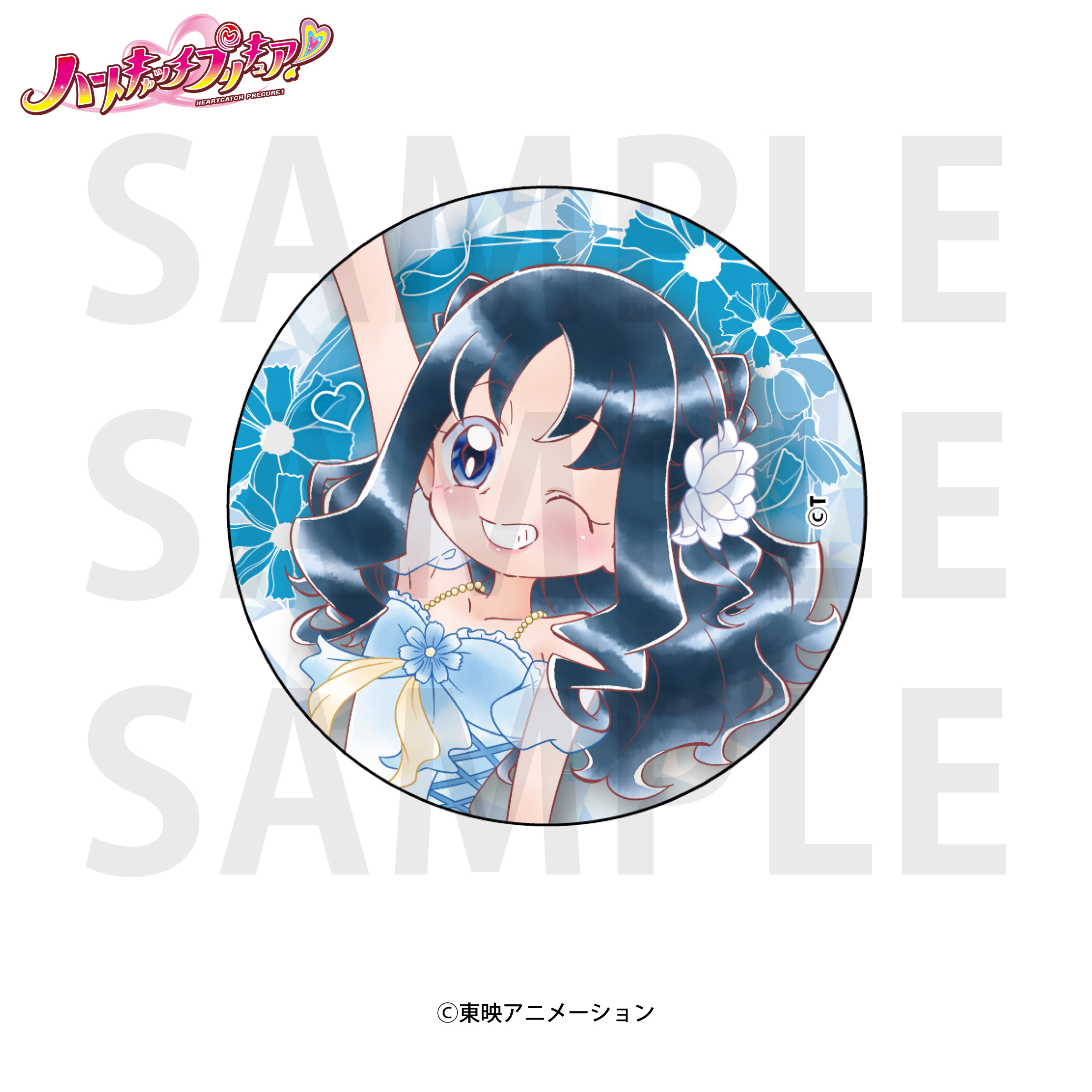 ハートキャッチプリキュア！_ホログラム缶バッジ 来海えりか