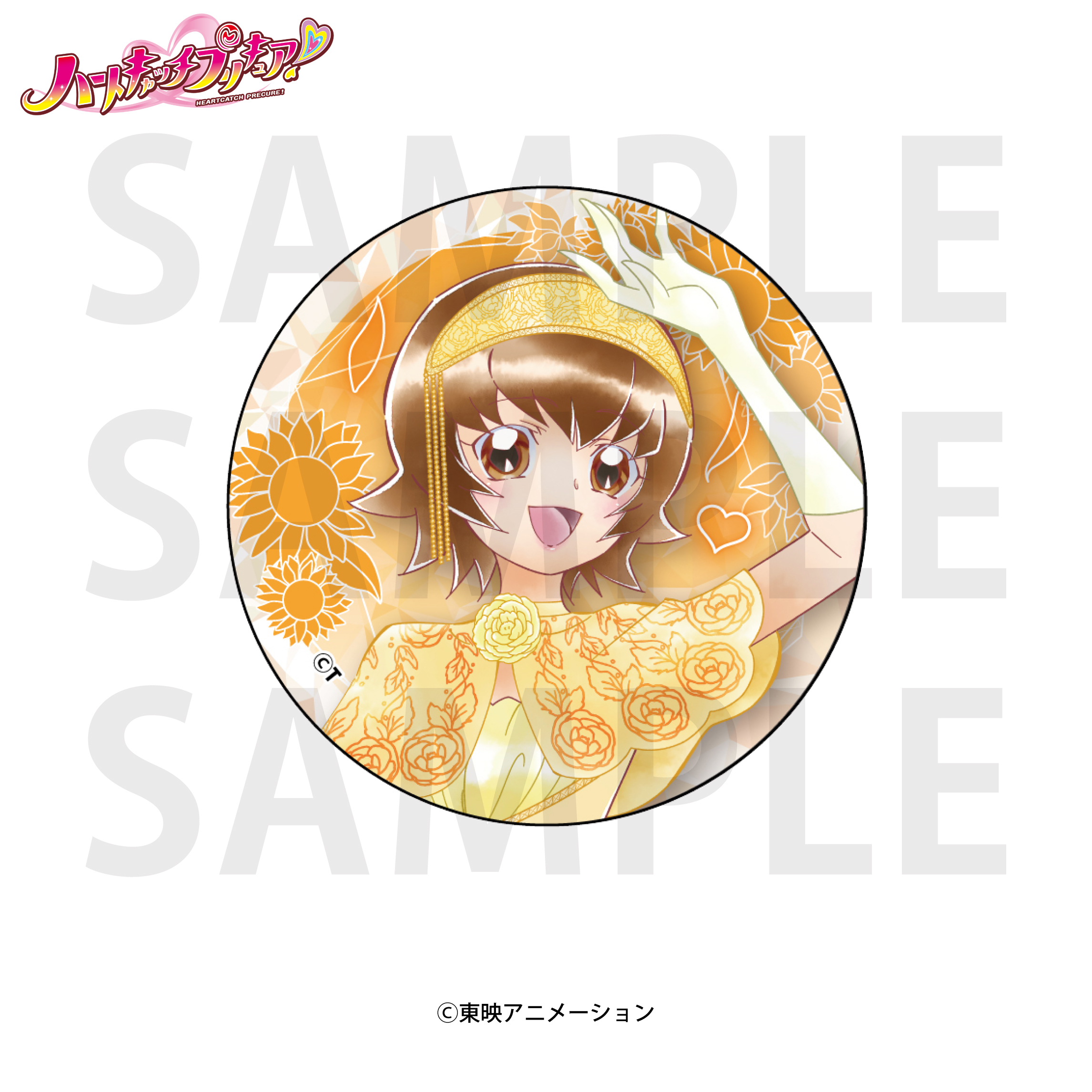 ハートキャッチプリキュア！_ホログラム缶バッジ 明堂院いつき