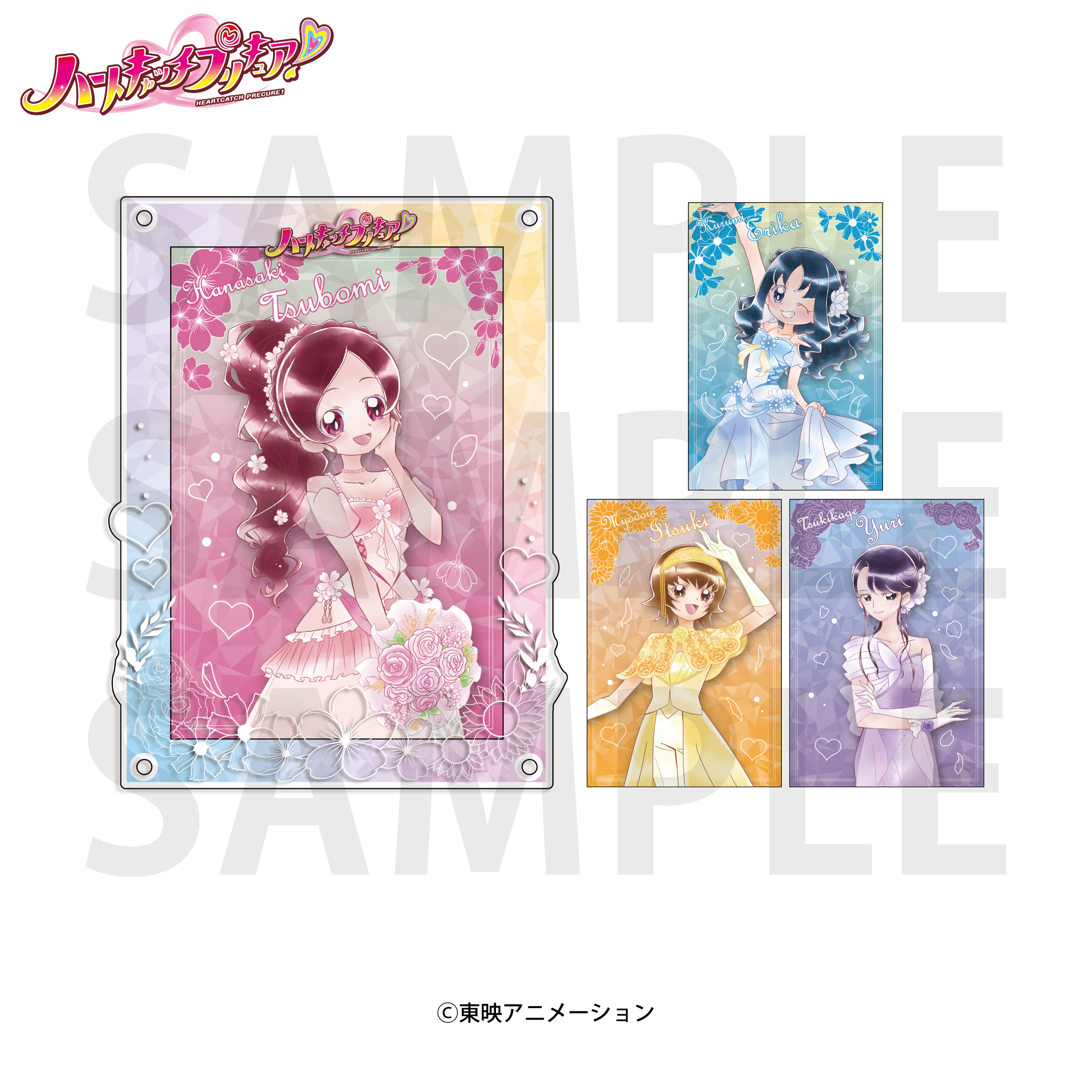ハートキャッチプリキュア！_ポストカード&アクリルスタンドセット