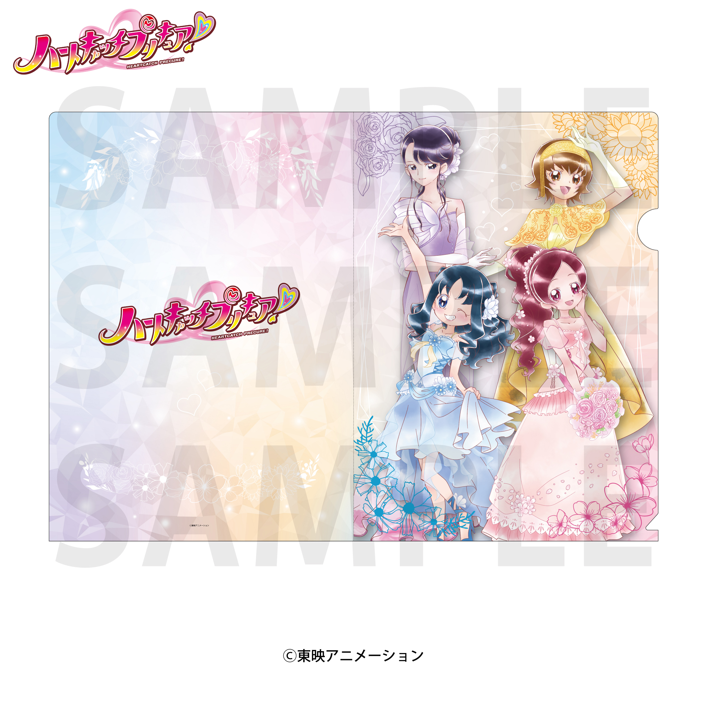 ハートキャッチプリキュア！_A4クリアファイル
