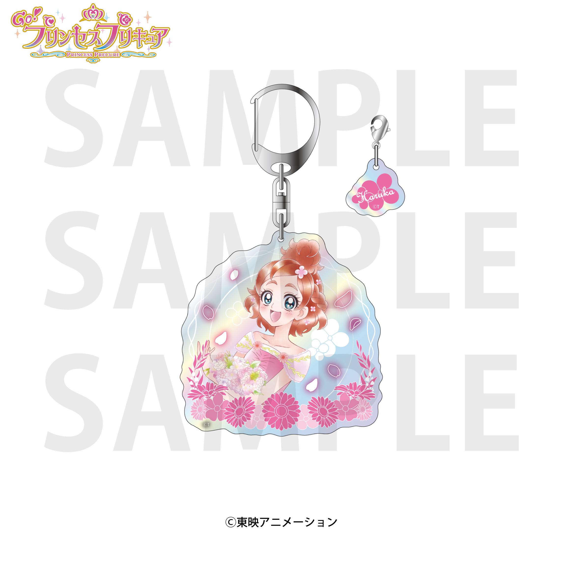 Go！プリンセスプリキュア_オーロラアクリルキーホルダー 春野はるか