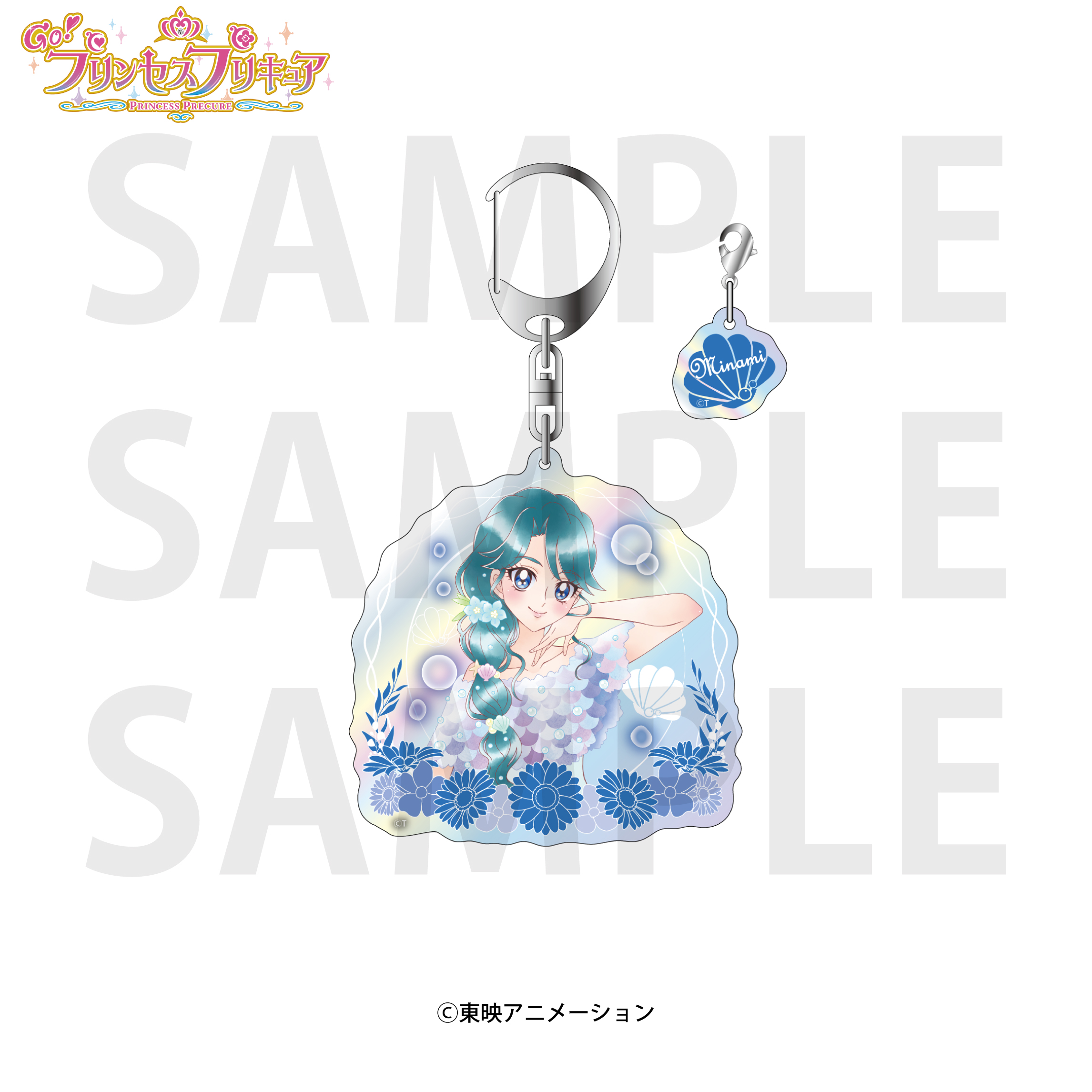 Go！プリンセスプリキュア_オーロラアクリルキーホルダー 海藤みなみ