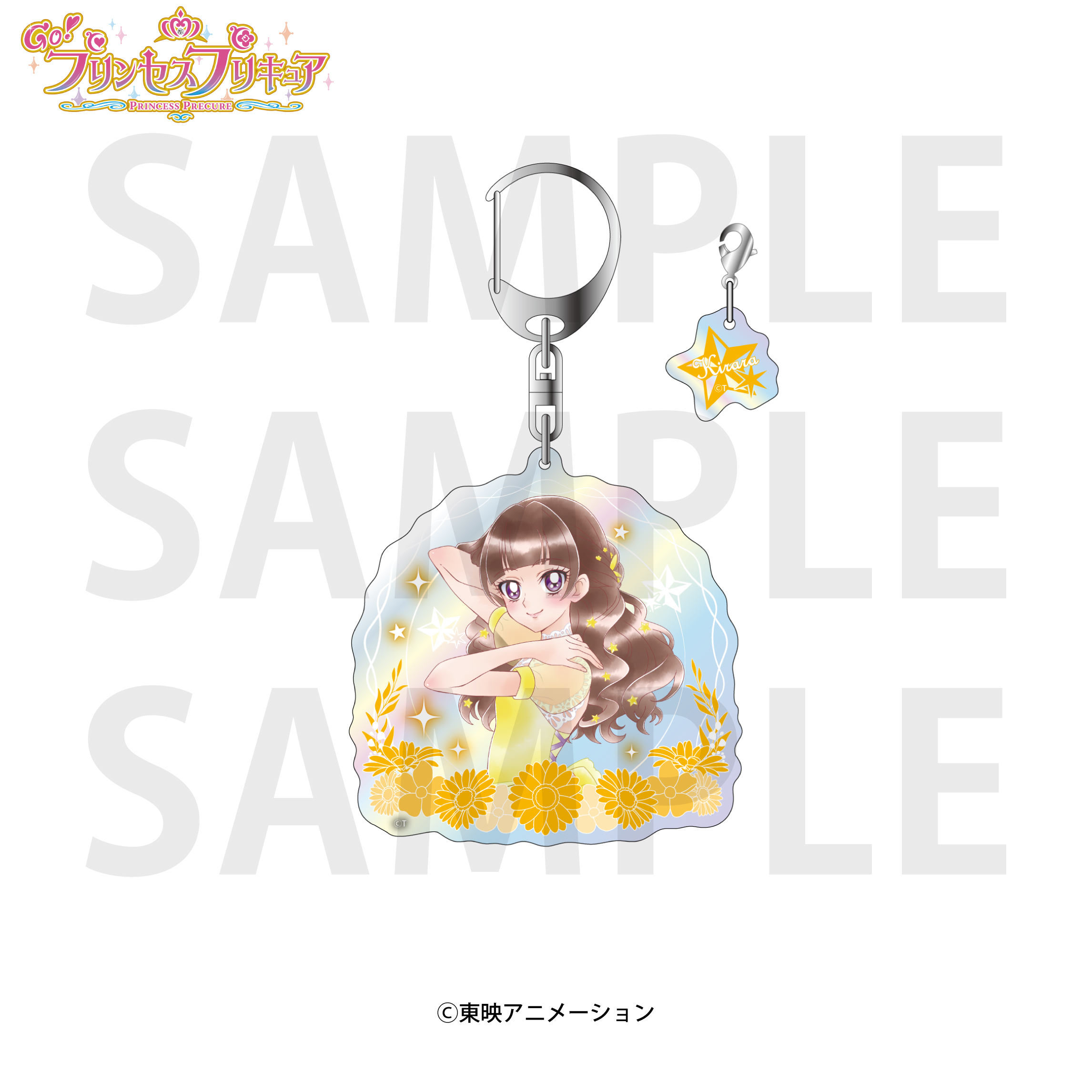 Go！プリンセスプリキュア_オーロラアクリルキーホルダー 天ノ川きらら