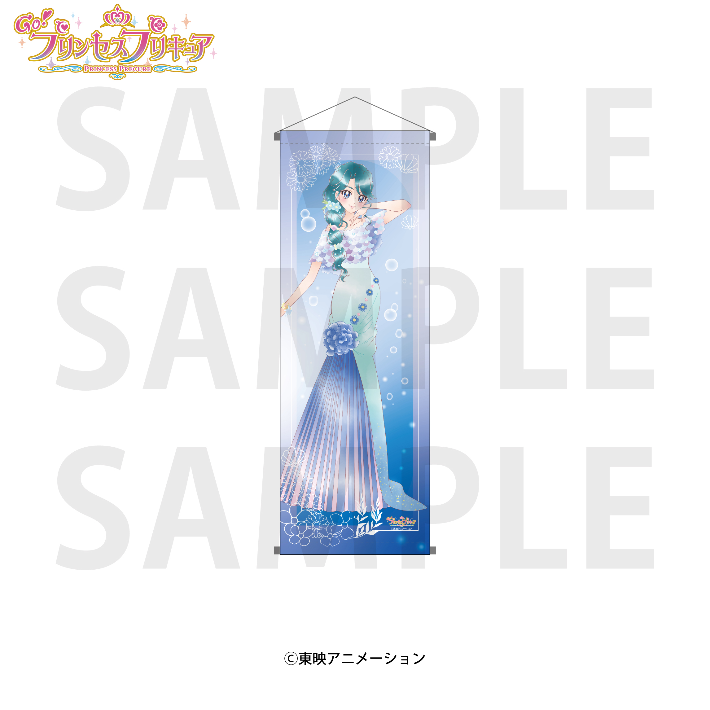 Go！プリンセスプリキュア_A1半裁タペストリー 海藤みなみ