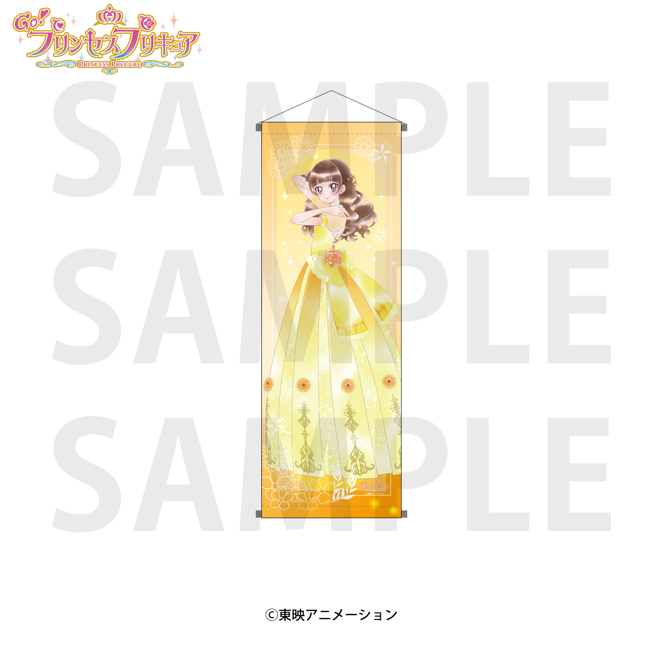 Go！プリンセスプリキュア_A1半裁タペストリー 天ノ川きらら