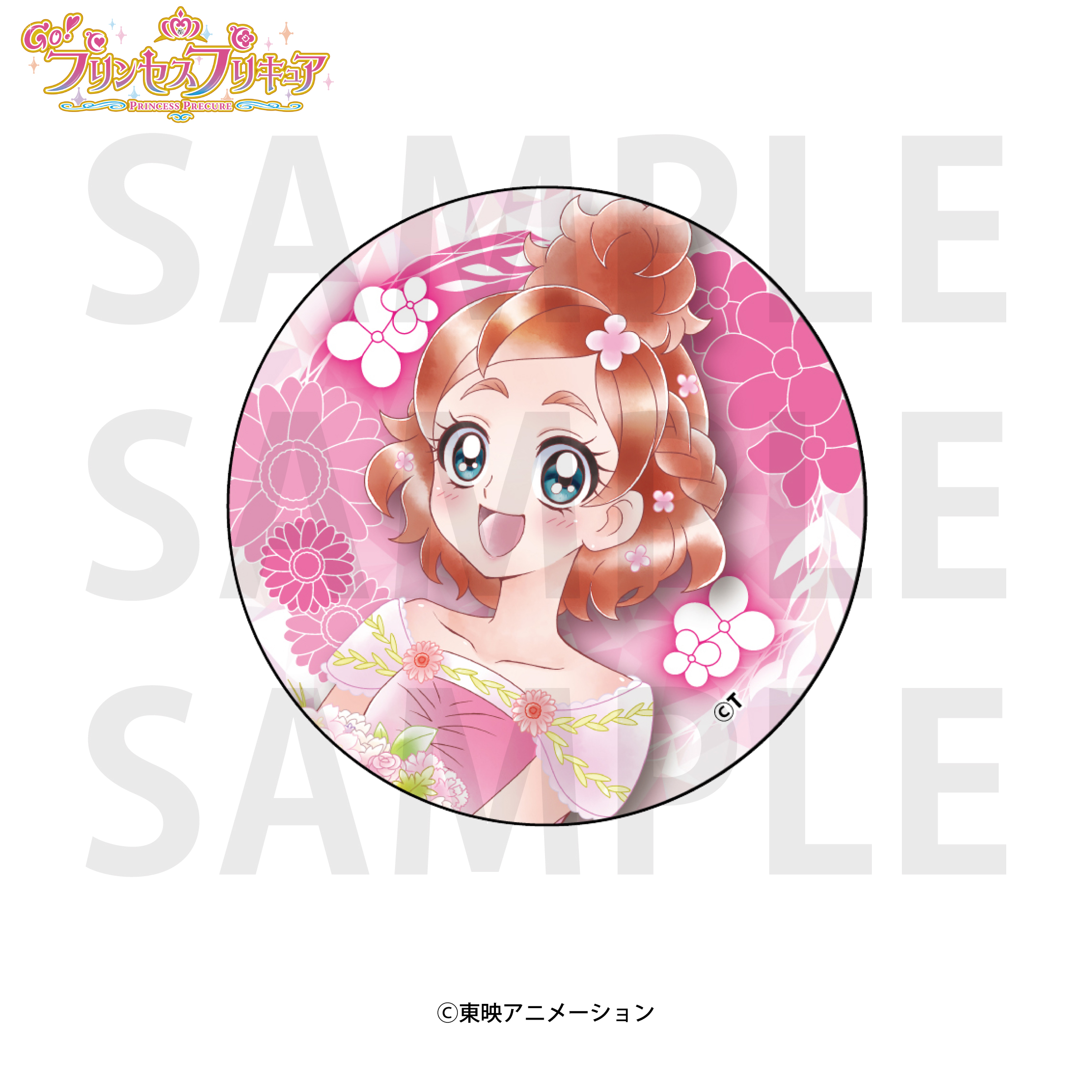 Go！プリンセスプリキュア_ホログラム缶バッジ 春野はるか