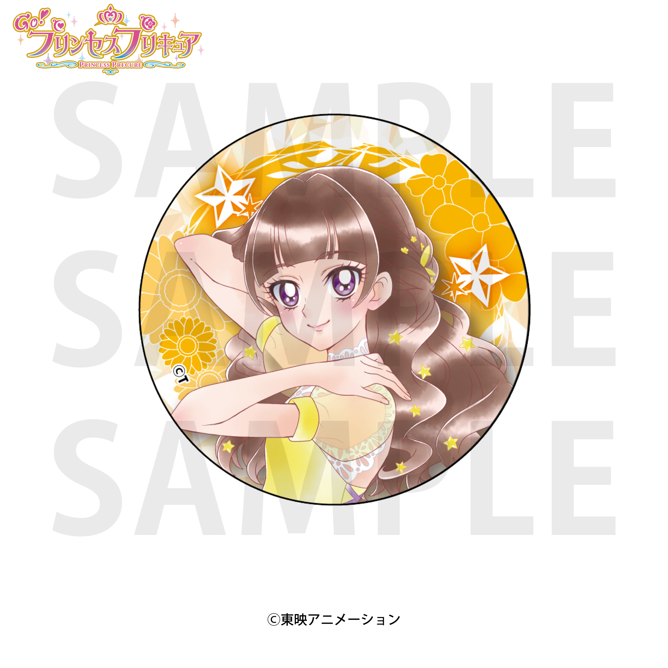 Go！プリンセスプリキュア_ホログラム缶バッジ 天ノ川きらら