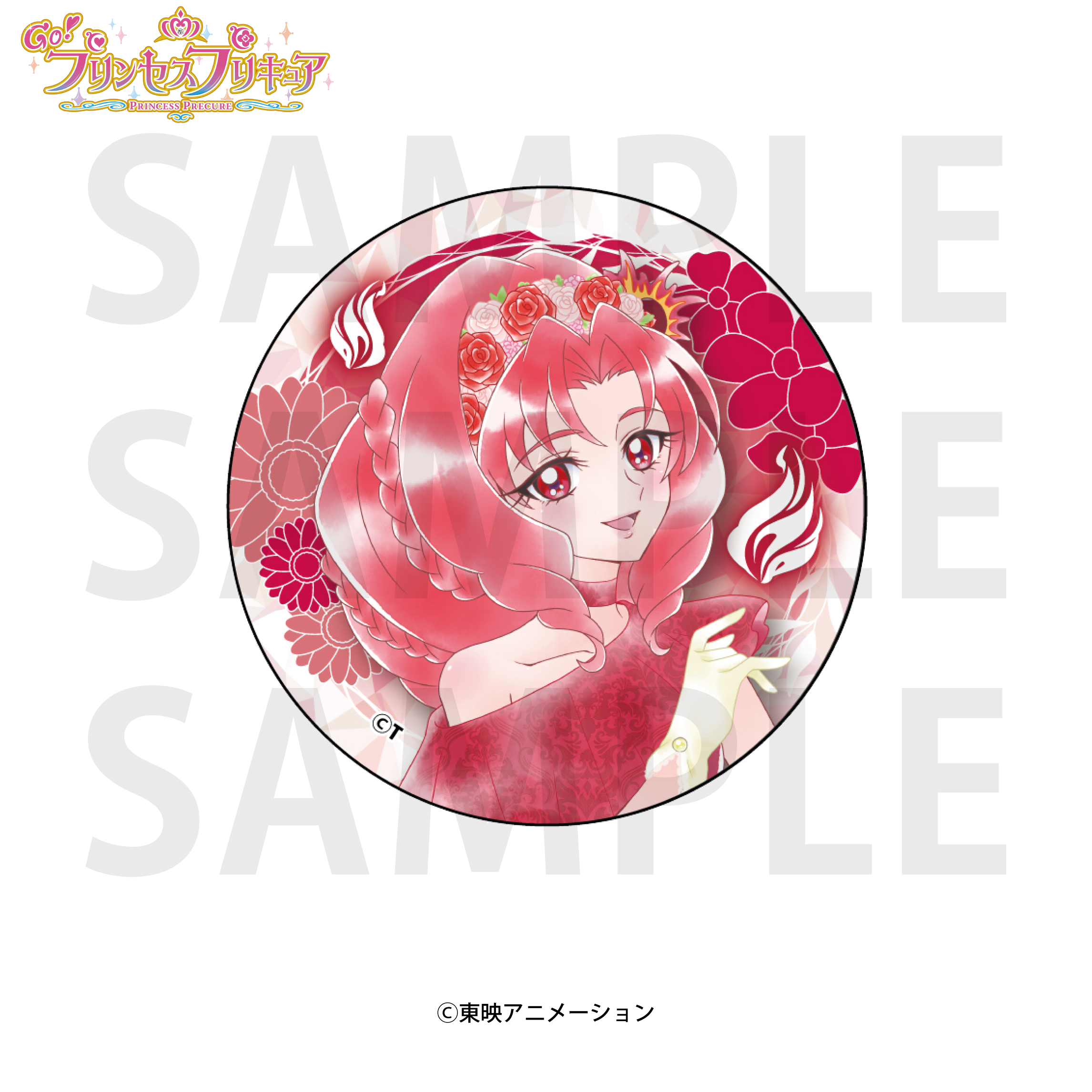 Go！プリンセスプリキュア_ホログラム缶バッジ 紅城トワ