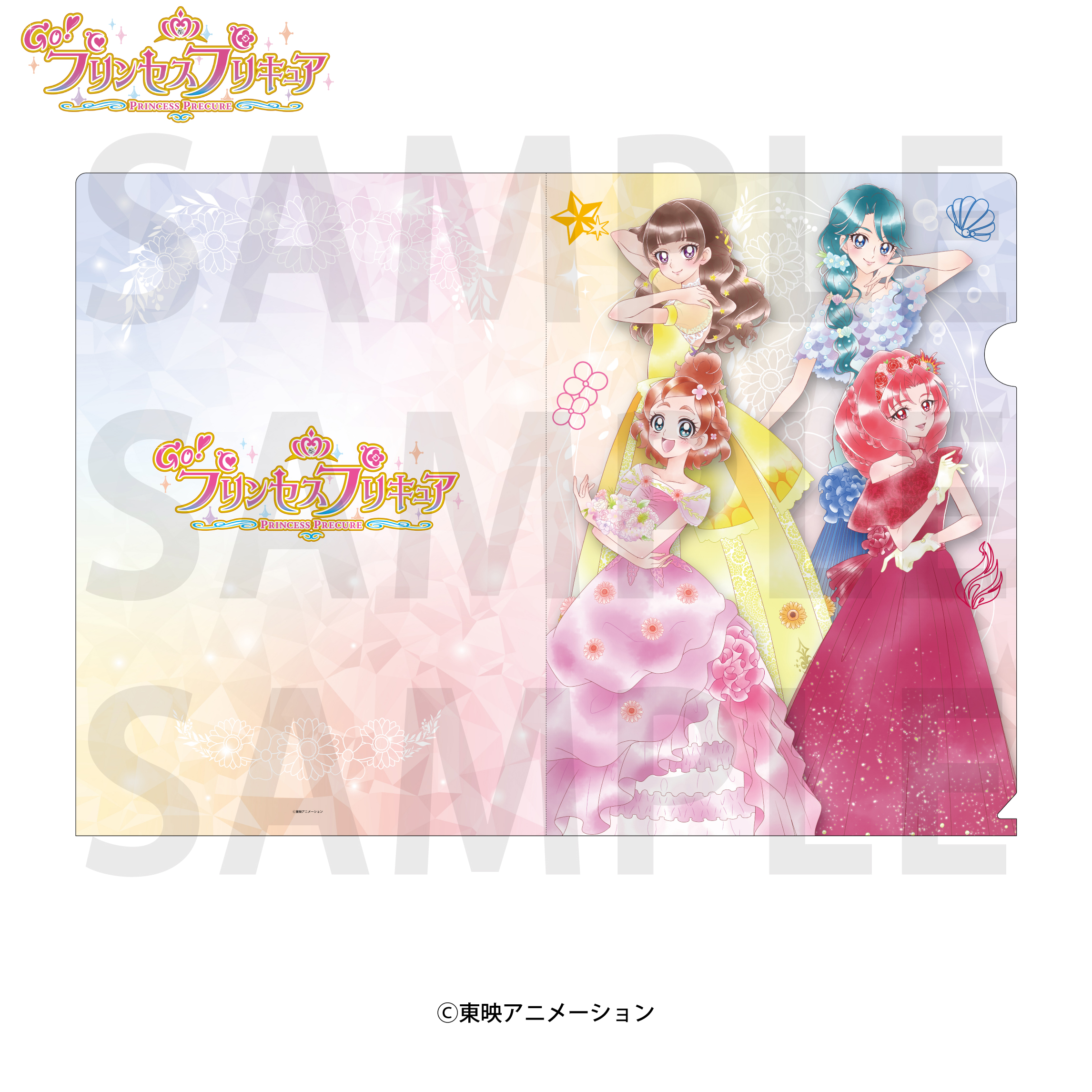 Go！プリンセスプリキュア_A4クリアファイル