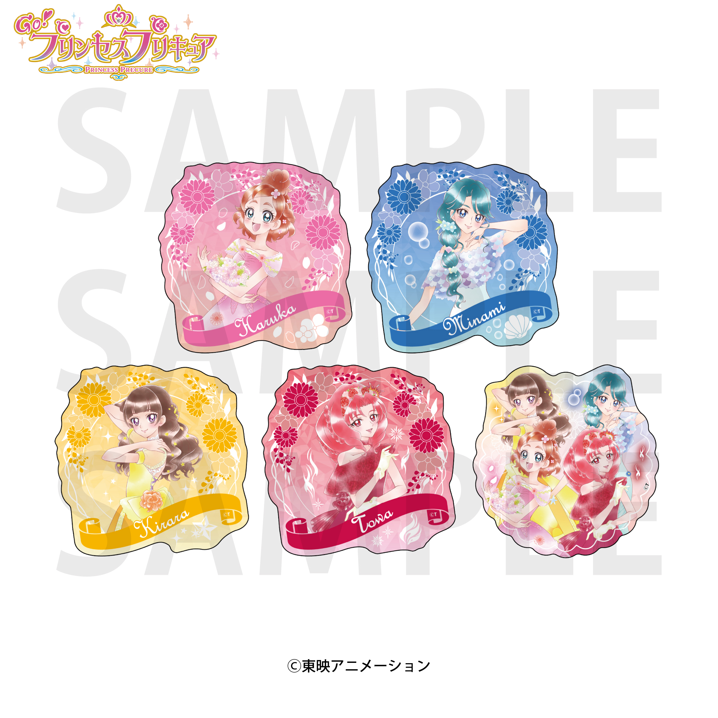 Go！プリンセスプリキュア_クリアステッカーセット