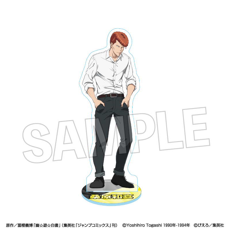 幽☆遊☆白書_アクリルスタンド【モノクロームスタイル】　桑原和真