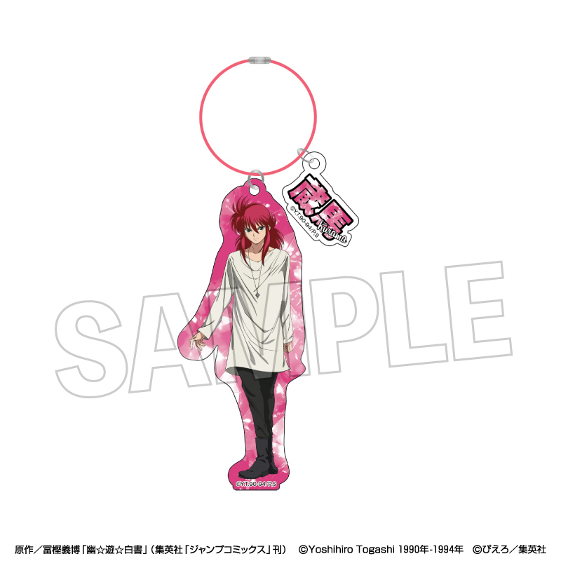 幽☆遊☆白書_アクリルフープチャーム【モノクロームスタイル】　蔵馬