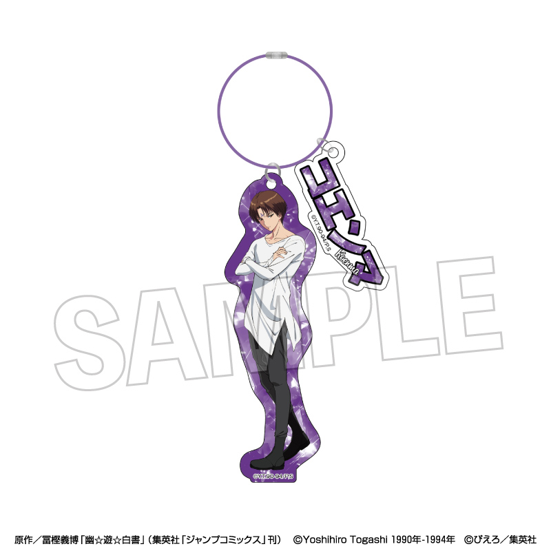 幽☆遊☆白書_アクリルフープチャーム【モノクロームスタイル】　コエンマ