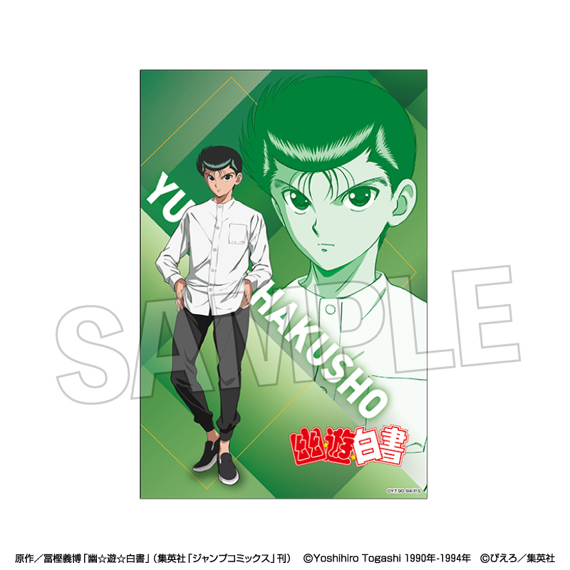 幽☆遊☆白書_スタンドカード【モノクロームスタイル】　浦飯幽助