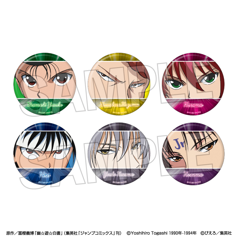 幽☆遊☆白書_トレーディング缶バッジ?アイズコレクション?　【BOX／6個入り】