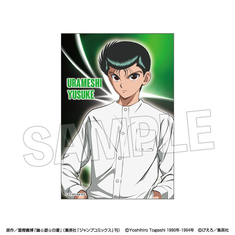 幽☆遊☆白書_スタパネ【モノクロームスタイル】　浦飯幽助