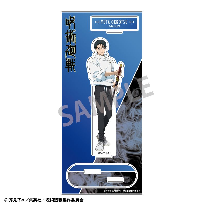 星*源様 呪術廻戦 Joyfull アクリルスタンド 乙骨憂太 呪術廻戦_アクリルスタンド 乙骨憂太 | 呪術廻戦公式グッズ | colleize