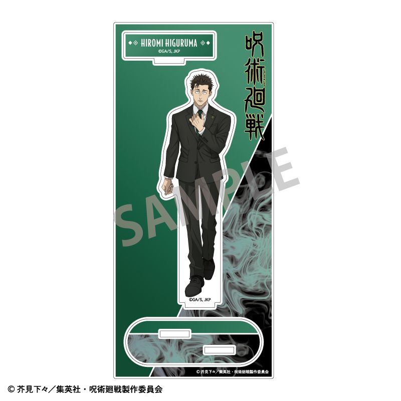 呪術廻戦_アクリルスタンド 日車寛見 | 呪術廻戦公式グッズ | colleize