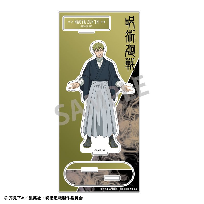 呪術廻戦_アクリルスタンド 禪院直哉 | 呪術廻戦公式グッズ | colleize
