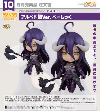 オーバーロード_ぺたん娘アクリルキーホルダー アインズ | オーバー 
