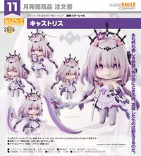 崩壊:スターレイル_ねんどろいど キャストリス | 崩壊：スターレイル