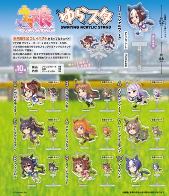 ウマ娘 シンデレラグレイ_オベイユアマスター | ウマ娘 シリーズ公式