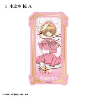 オマケ付き ★ CLAMP タロットカード ツバサ カードキャプターさくら カードキャプターさくら_【食玩】タロットアートクリアカード【BOX/15