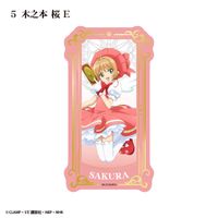 【バラ売り可】カードキャプターさくら トレーディングコレクション 46枚 カードキャプターさくら_【食玩】タロットアートクリアカード【BOX/15