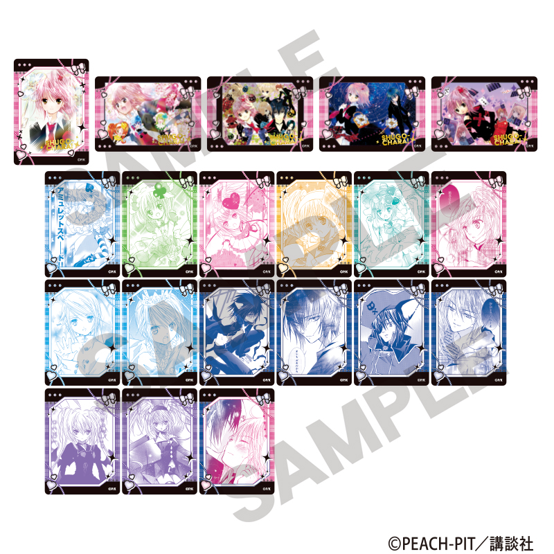 ピンクのキャラクターグッズコレクション しゅごキャラ！_トレーディングふぁぼカvol.3 【コンプリートSET／10