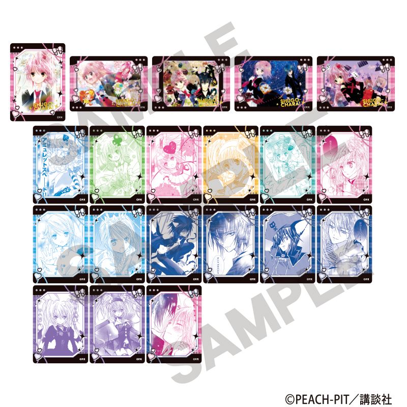 しゅごキャラ！_トレーディングふぁぼカvol.3 【コンプリートSET／10