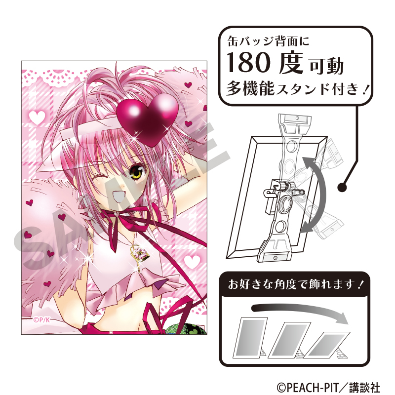 風斗 ハート缶まとめ売り 風斗 ハート缶まとめ売り 【公式通販】