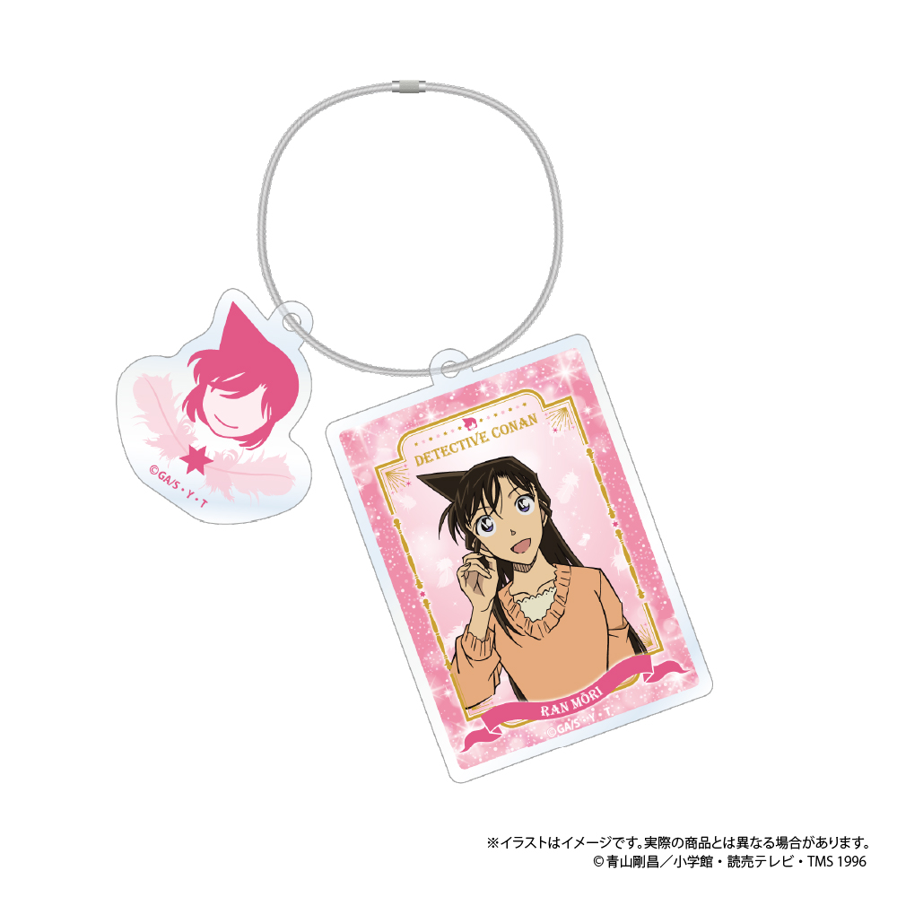 名探偵コナン_ワイヤーアクリルキーホルダー 毛利蘭 vol.8 | 名探偵
