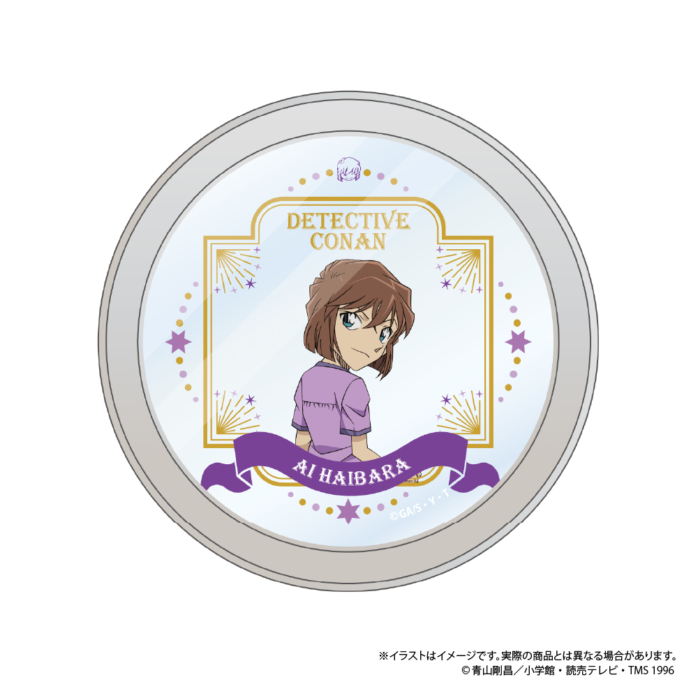 名探偵コナン_マグネット付き缶ケース 灰原哀 vol.8 | 名探偵コナン 名探偵コナンサバイバル マグネット 缶ケース安室透・松田陣平