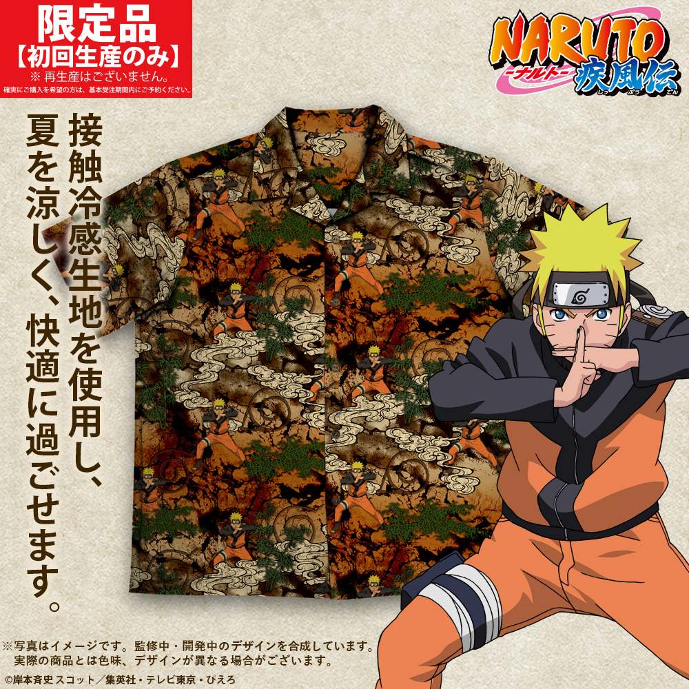 NARUTO-ナルト- 疾風伝_Lサイズ_うずまきナルト 『影分身の術』 アロハシャツ 2026MODEL