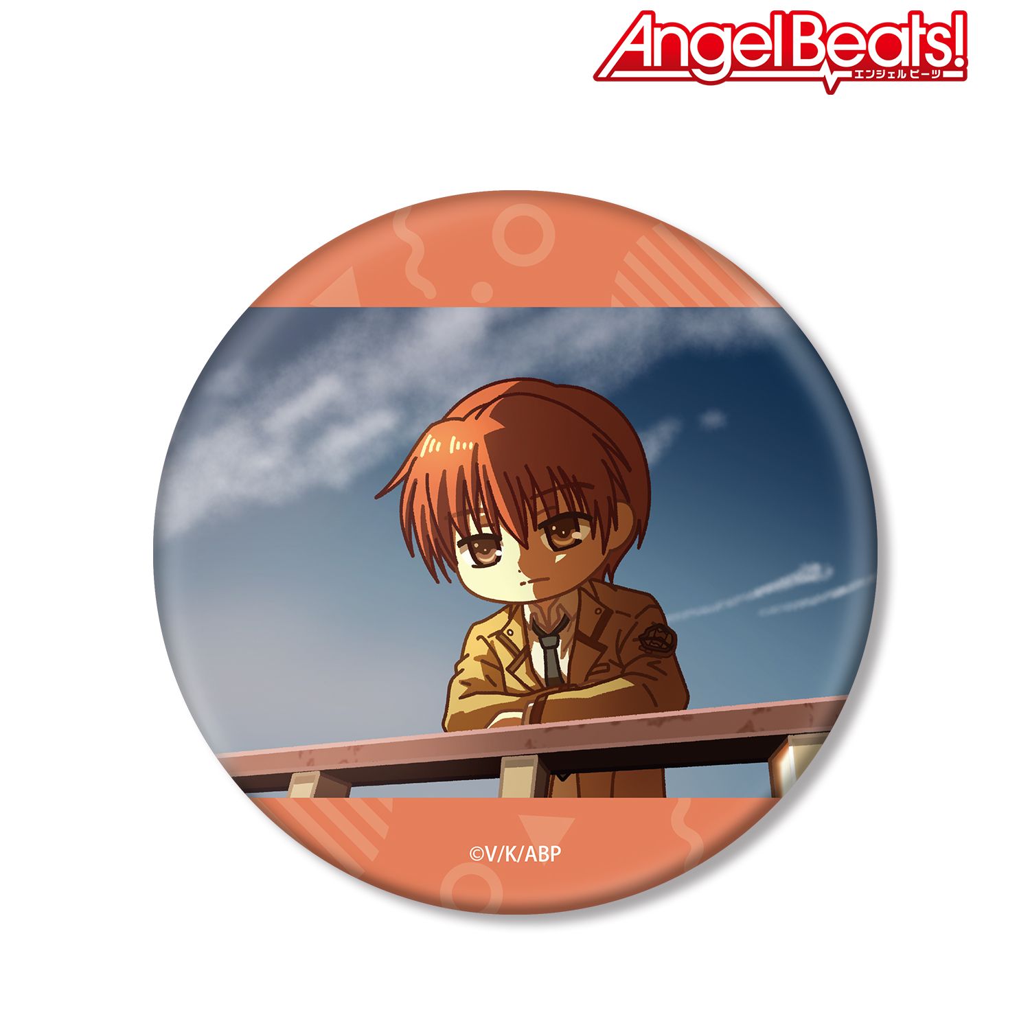 Angel Beats!_音無結弦 ゆるコマ BIG缶バッジ